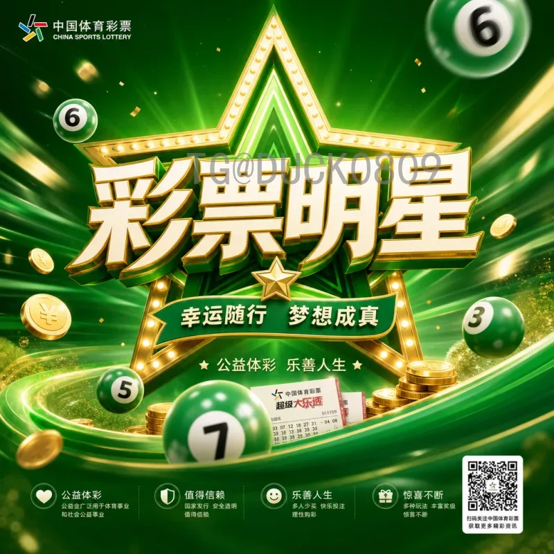 完整解析2026国际足联世界杯参赛球队分配：名额变化与洲际格局