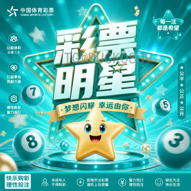 实时解读2026年国际足联世界杯分组规则：48队新赛制全解析